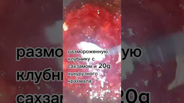 Японский десерт Мотти рецепт рецептппмотти мочи врек food