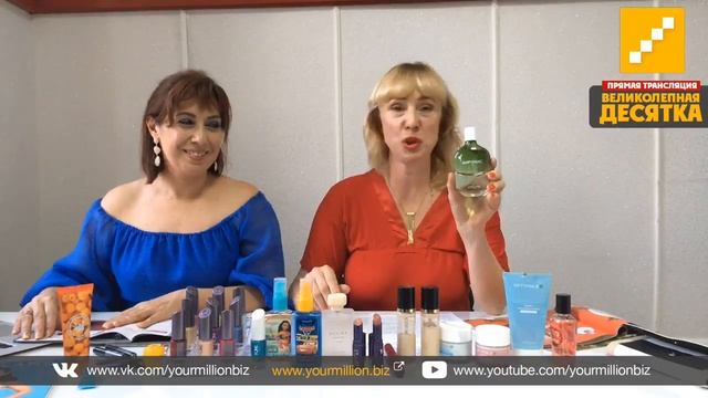 ВЕЛИКОЛЕПНАЯ ДЕСЯТКА КАТАЛОГА ORIFLAME №11 2017 Q&A