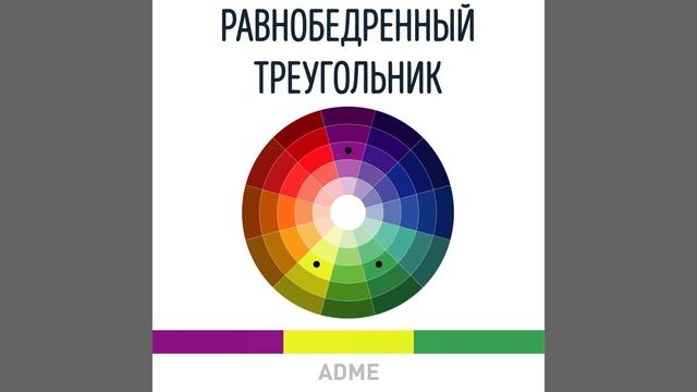 Сочетание цветов  Практическое видео