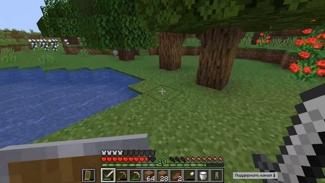 Minecraft | майнкрафт версия 1.17.1 стрим  ( Vanilla ) Solo — «один»# 1