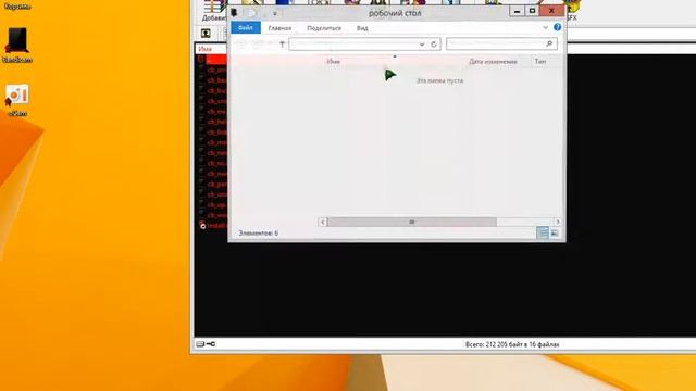 Как установить курсор мышки (ответ тут) на Windows 8 и 8.1