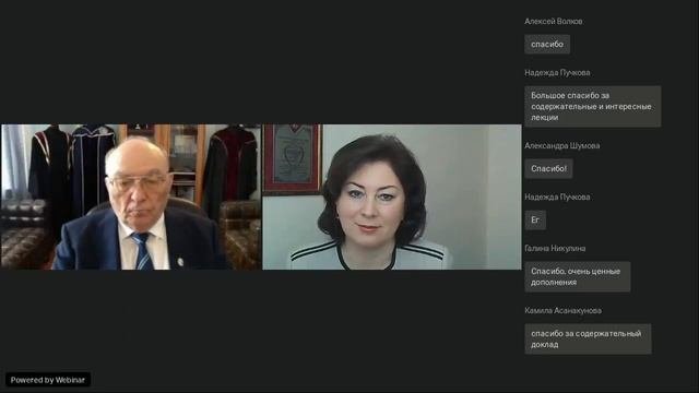 Научно практическая конференция РНМОТ "Диалоги о внутренней медицине", Киров 11.02.2021
