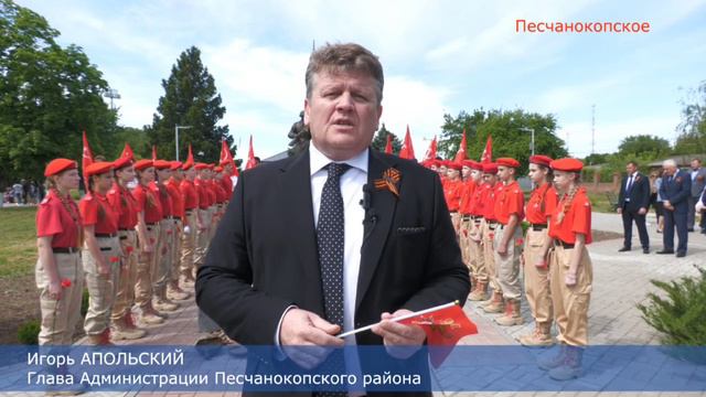 Поздравление Игоря Апольского с Днём Победы. Ролик от 09.05.2024