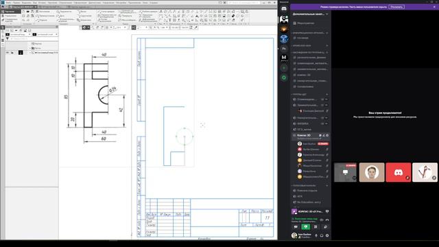 Знакомство с интерфейсом программы (К3D)