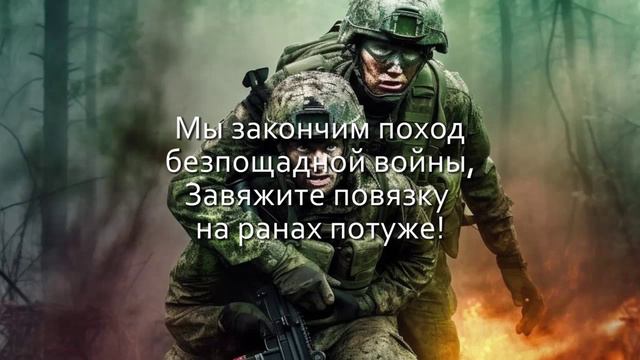 ЗАТРЕХСОТИЛО СНОВА