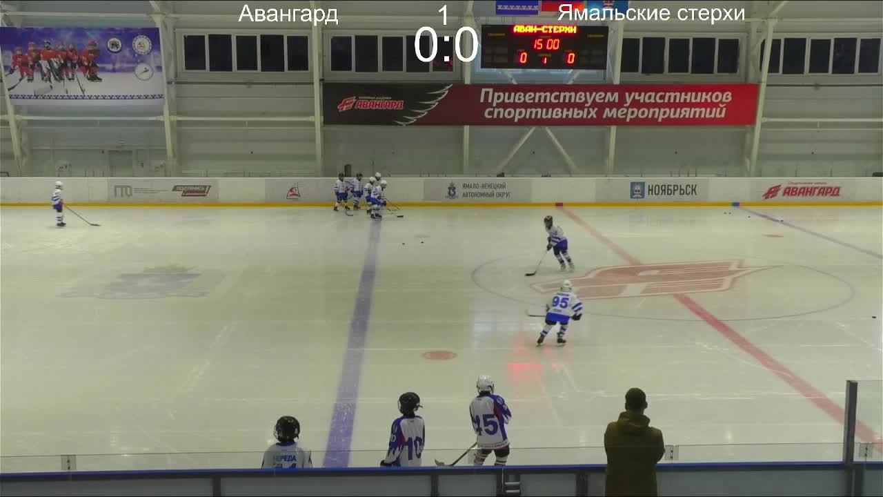 Авангард - Ямальские стерхи 26.03.2023