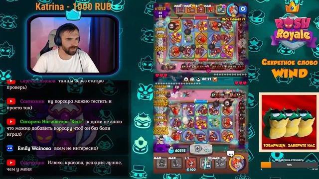 ТЕстовый сервер. Обновление 21.0 Что нас ждёт? Rush Royale.