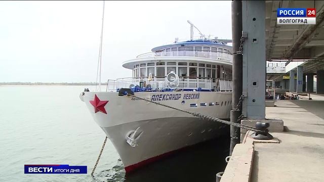 В Волгограде дан всероссийский старт круизному сезону