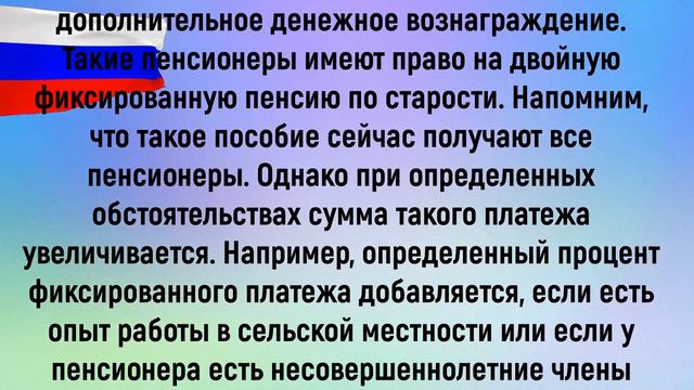 Стало известно, кто из пенсионеров получит новые выплаты к пенсии по 6 564 рублей
