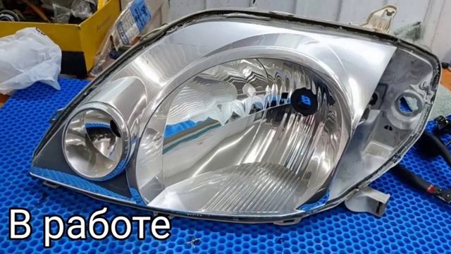 Город Братск. DENAUTO BRATSK. Полировка фар автомобиля Тойота Королла с разбором
