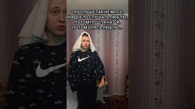 ЛЮБОВЬ?