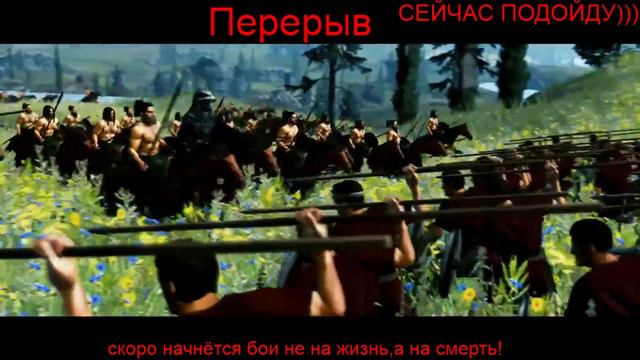 Total War: Arena