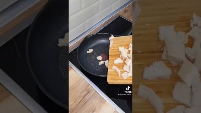 Требуха