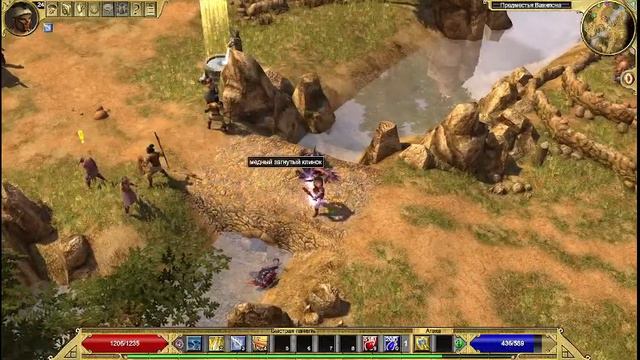 Titan Quest Tan