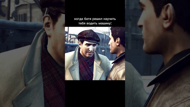 #мафия #мафия2 #mafia2 #mafia #mafia2definitiveedition #threexbud