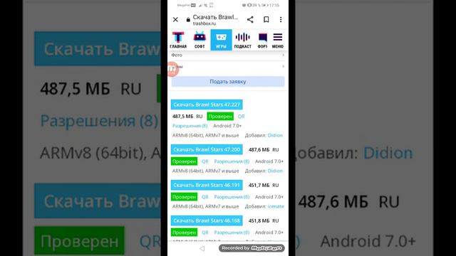 КАК СКАЧАТЬ БРАВЛ СТАРС В РОССИИ В 2022 ГОДУ!!!!!