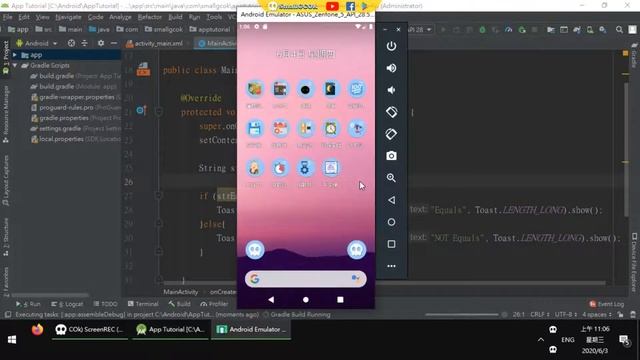 [Development][Android][JAVA] Detect if String is empty