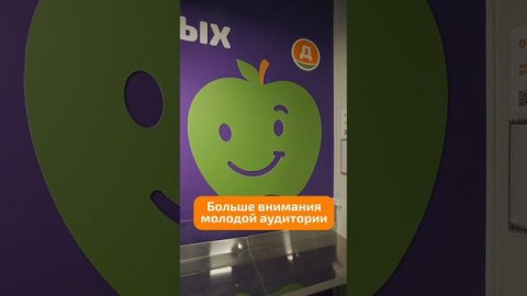 Видео из первого обновленного магазина «Дикси», который открылся в Центральном округе Москвы