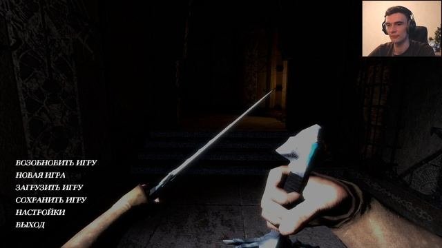 Рекви против сектантов // Рекви играет в Dark Messiah Of Might And Magic #8