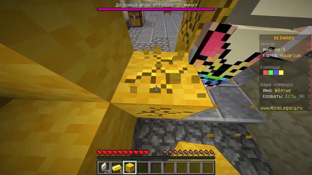 Кайфово, когда какашешка между зубов застряла в Minecraft Bedwars