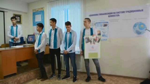 Давление глобализации на систему традиционных ценностей