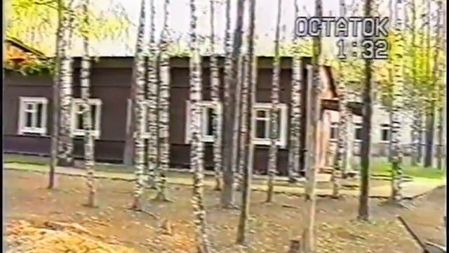 Себеж-5 1997 г.