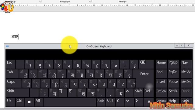 मराठी टायपींग करण्याची सर्वांत सोपी पध्दत | Marathi Typing tricks | Marathi Essay Typing method