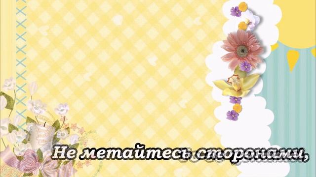Если Бог дает здоровье - не просите больше!
