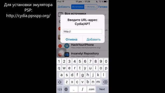 Превращаем iPhone в игровую консоль