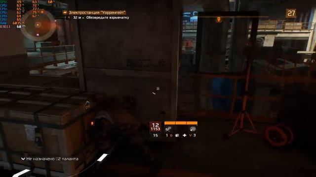 Прохождение игры Tom Clancy's The Division #12 - Электростанция Уорренгейт.