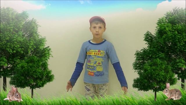 Лобышев Арсений, 8 лет, Н.М. Рубцов "Про зайца"