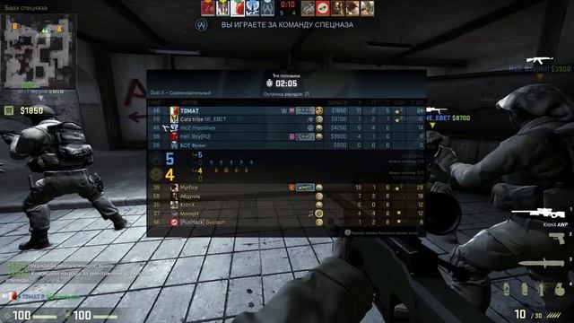 CS:GO #КРУГОМ ОДНИ ГОМОСЕКИ