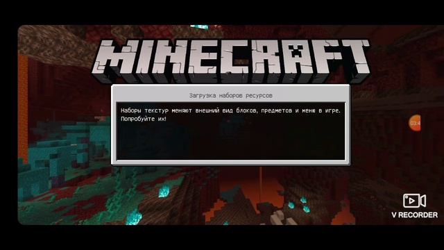 Не могу создать мир в minecraft