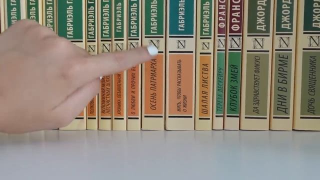моя коллекция эксклюзивной классики