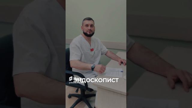 Ваш рейс перестроен в клинику «Александрия»❤️_🔥 #доктор