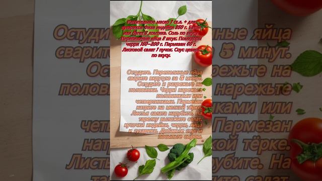 Вкусный салат цезарь с индейкой