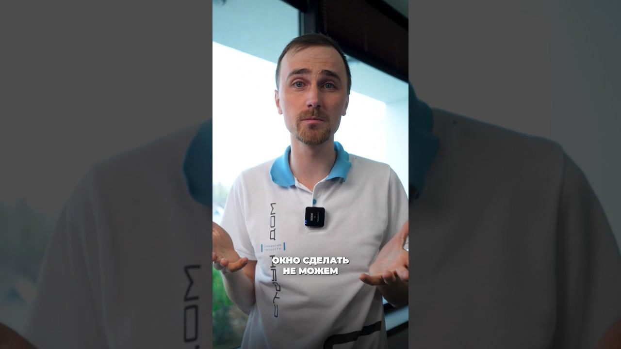 Что лучше: алюминиевые или пластиковые? #shortsvideo #строительство #домподключ