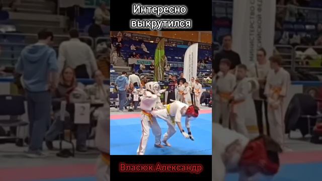 Красиво выкрутился🥋