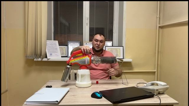 Генератор горячего тумана