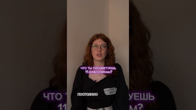 Катя, 100 баллов. Отзыв