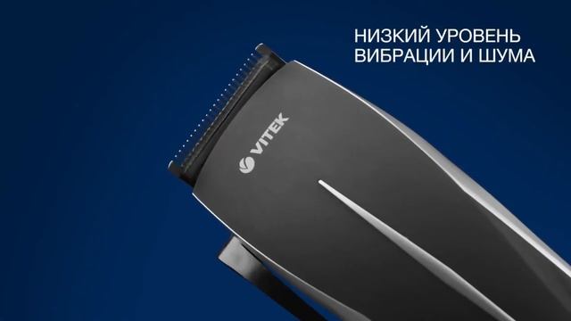 Машинка для стрижки волос VITEK VT 2589