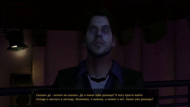 Прохождение Vampire: The Masquerade — Bloodlines Ep.14