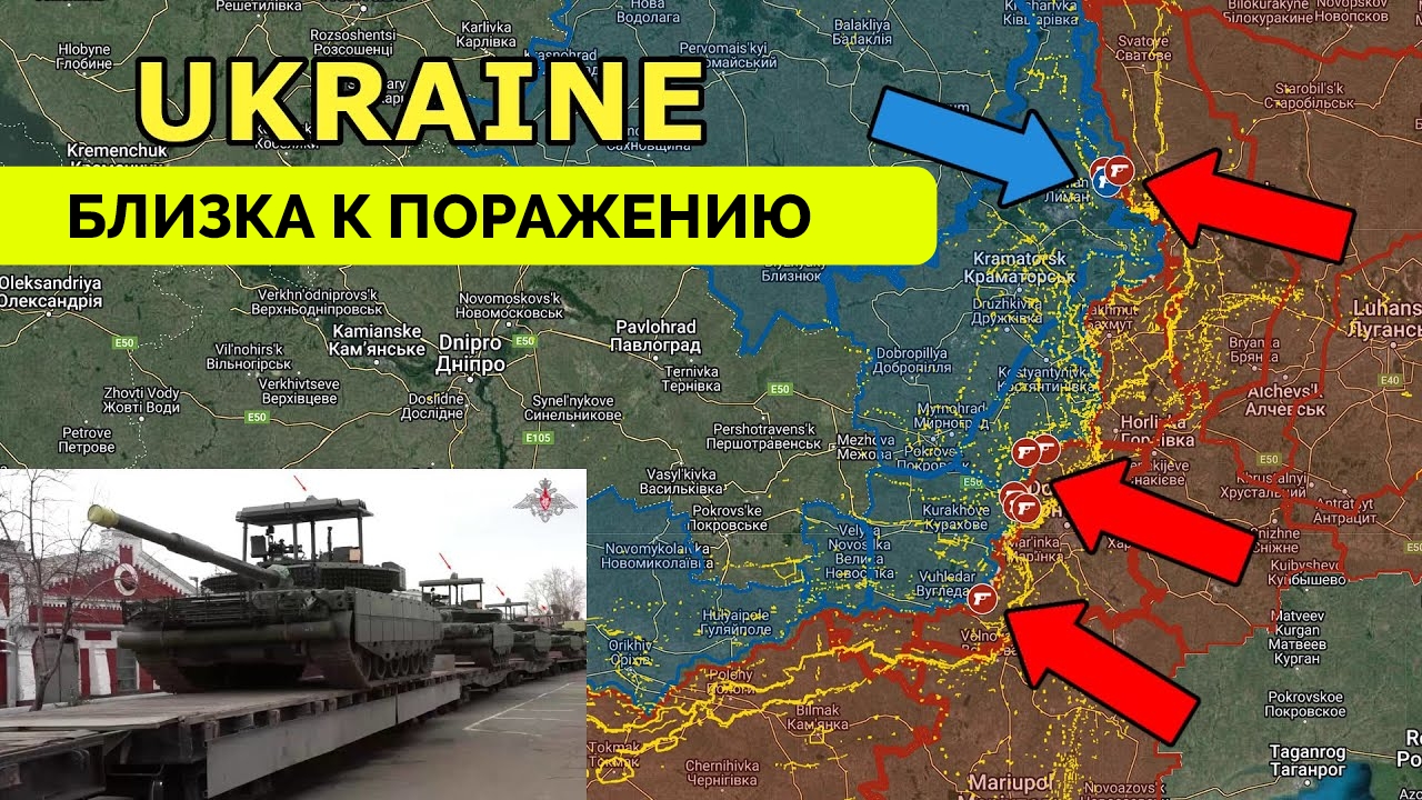 Интенсивные Бои: Россия Продолжает Штурм Важных Населенных Пунктов, Украине Прогнозируют Поражение |