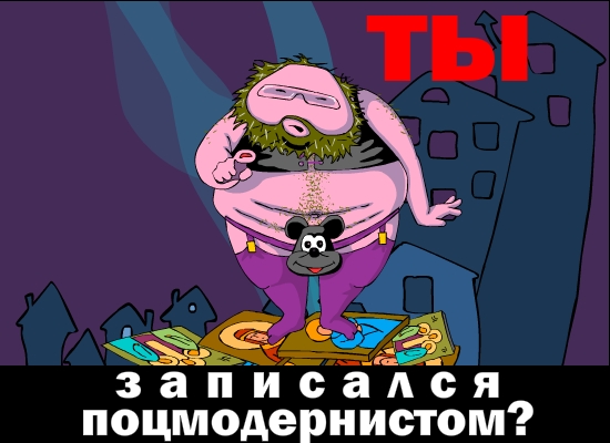 Любовь и голуби 