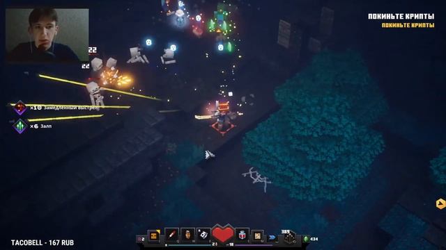 Линк Нашел Самое Сильное Оружие В Minecraft Dungeons