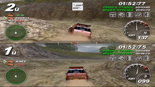 Master Rallye - Challenge 2 - Chevrolet Blazer vs Nissan Terrano II (Splitscreen)