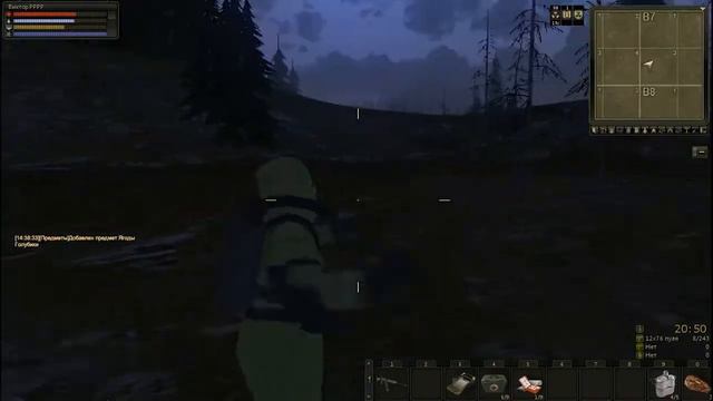 Stalker Online Морошка, Клюква, Брусника, Голубика, Мох