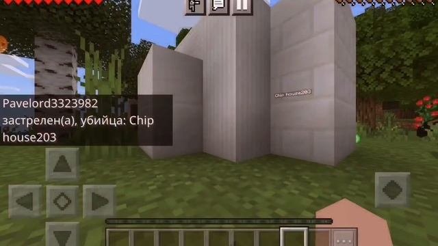 Мод на реалистично оружие в майнкрафт пе! Часть 2!