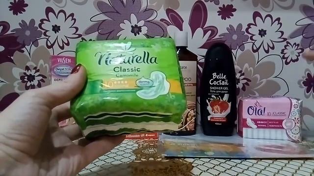 ПОКУПКИ ФИКС ПРАЙС СРОЧНОЕ СООБЩЕНИЕ СМОТРЕТЬ ВСЕМ